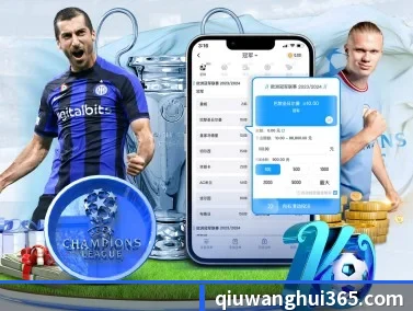 球王会体育 APP